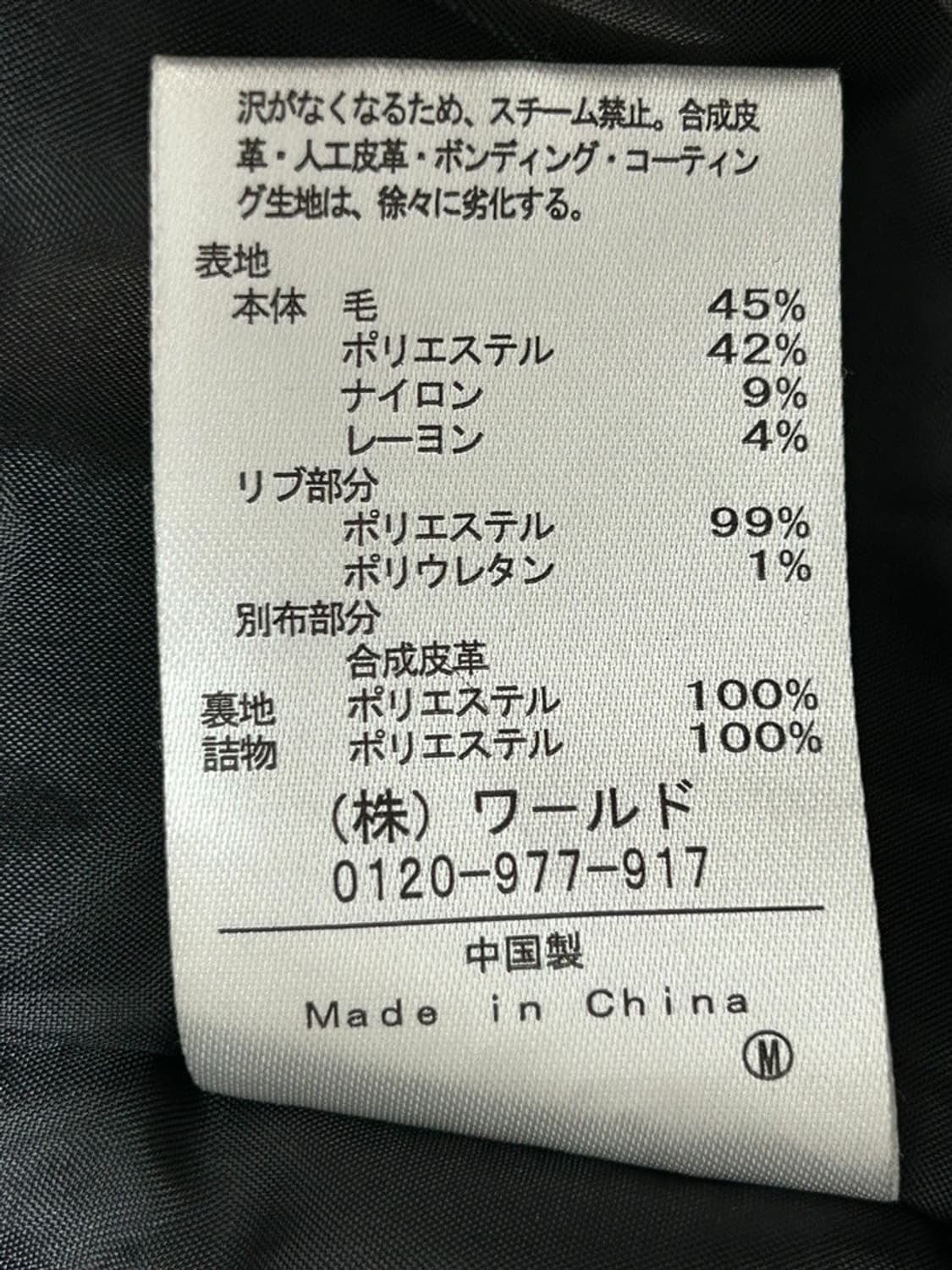 vtg jacket 상품이미지4