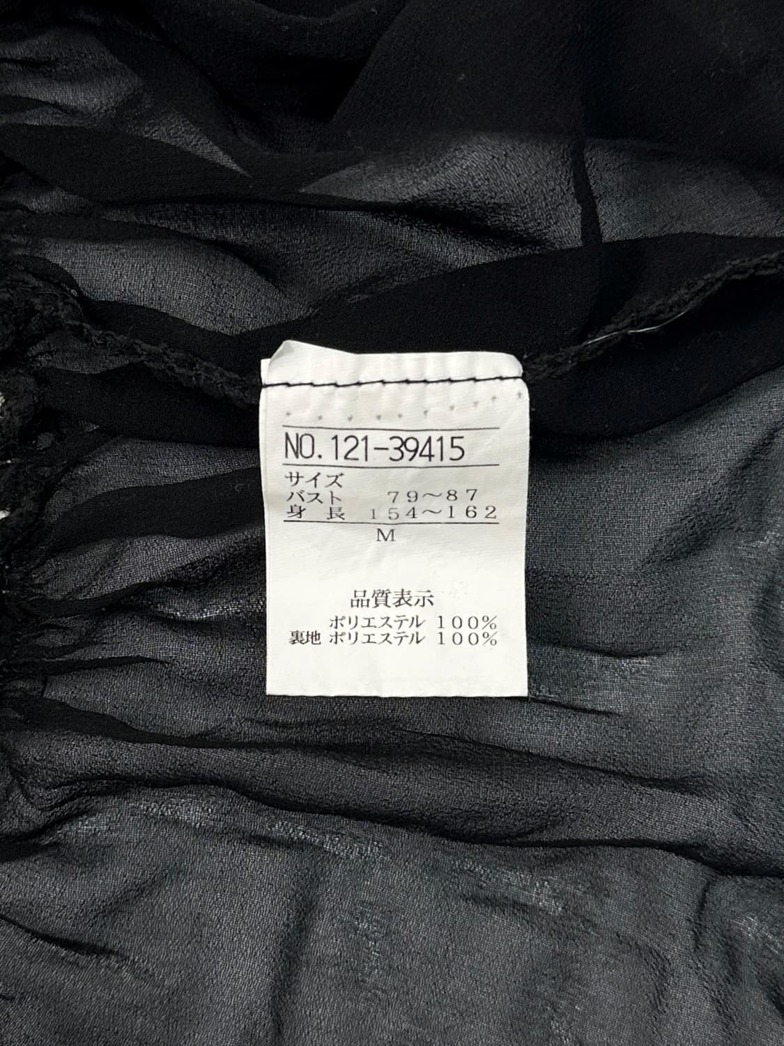 Ozz Croce 상품이미지9