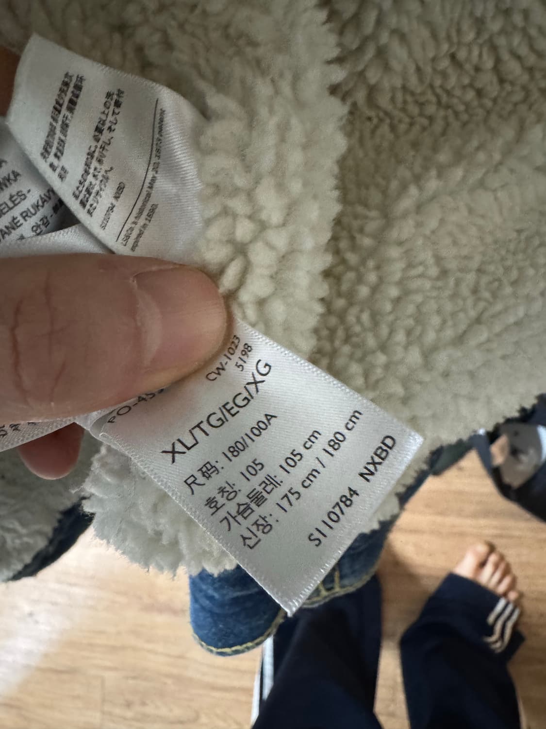 리바이스 셰르파 자켓 상품이미지3