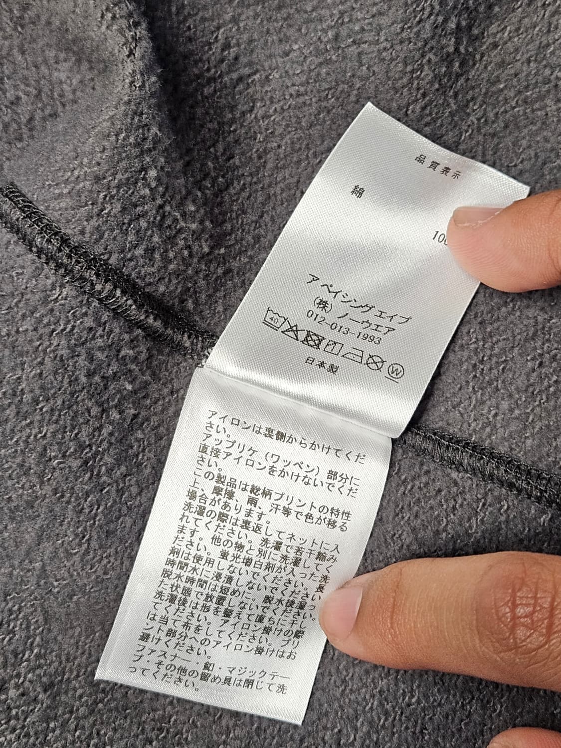 베이프 샤크 후드집업 카모 블랙 흑계 정품 상품이미지5