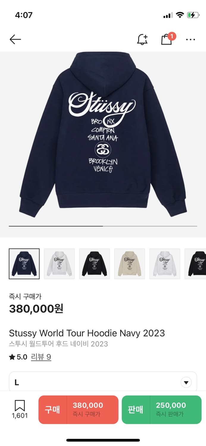 Stussy 스투시 월드 투어 후드집업 네이비 (새상품) 상품이미지1
