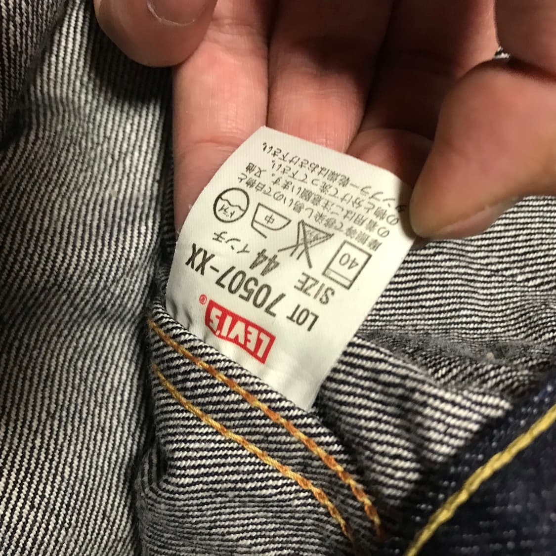 일본산 lvc 2세대 빅E 507xx 지쟌 복각 데님 자켓 상품이미지5