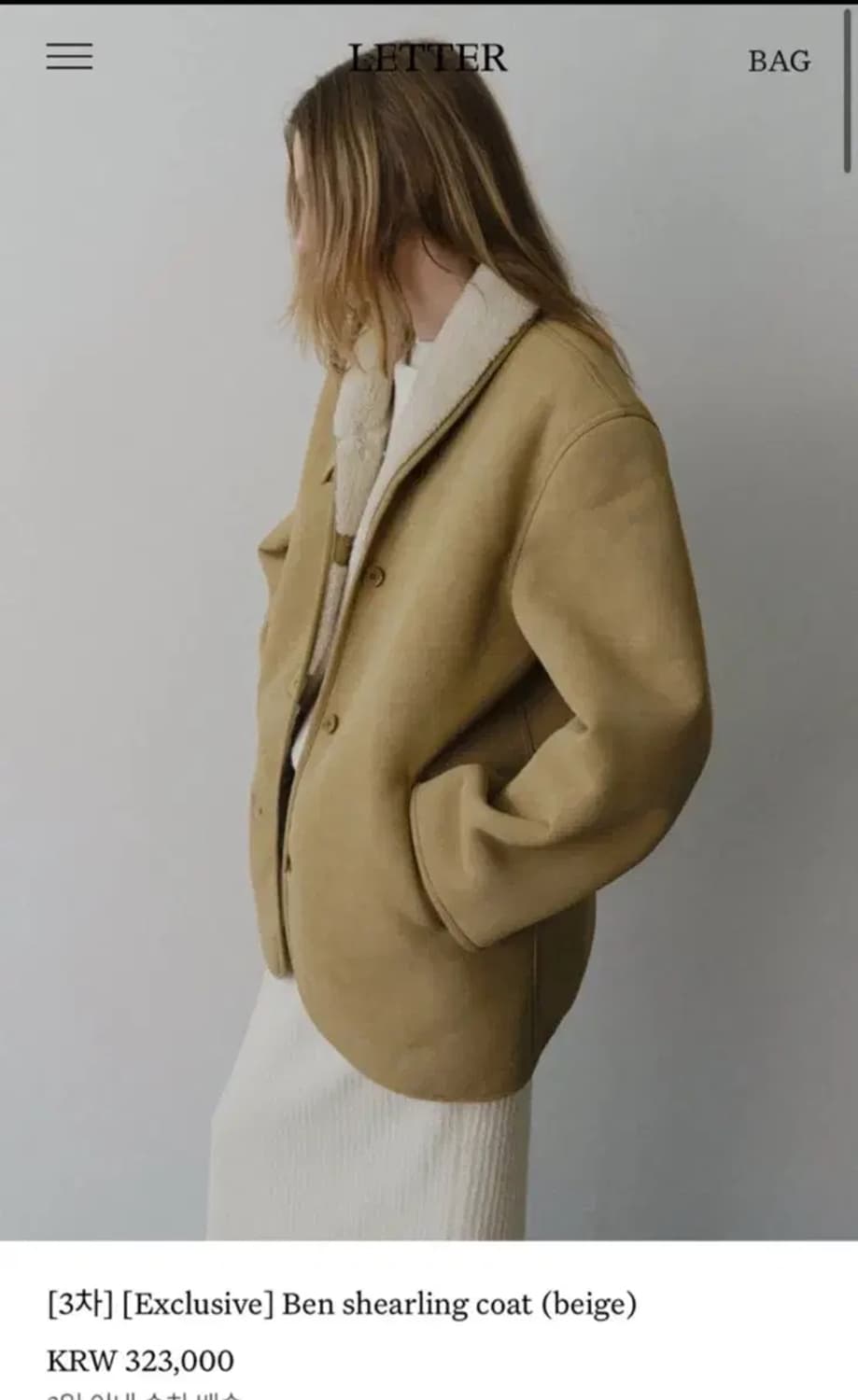 샵레터 레터 letter 벤 시어링코트 무스탕 상품이미지1