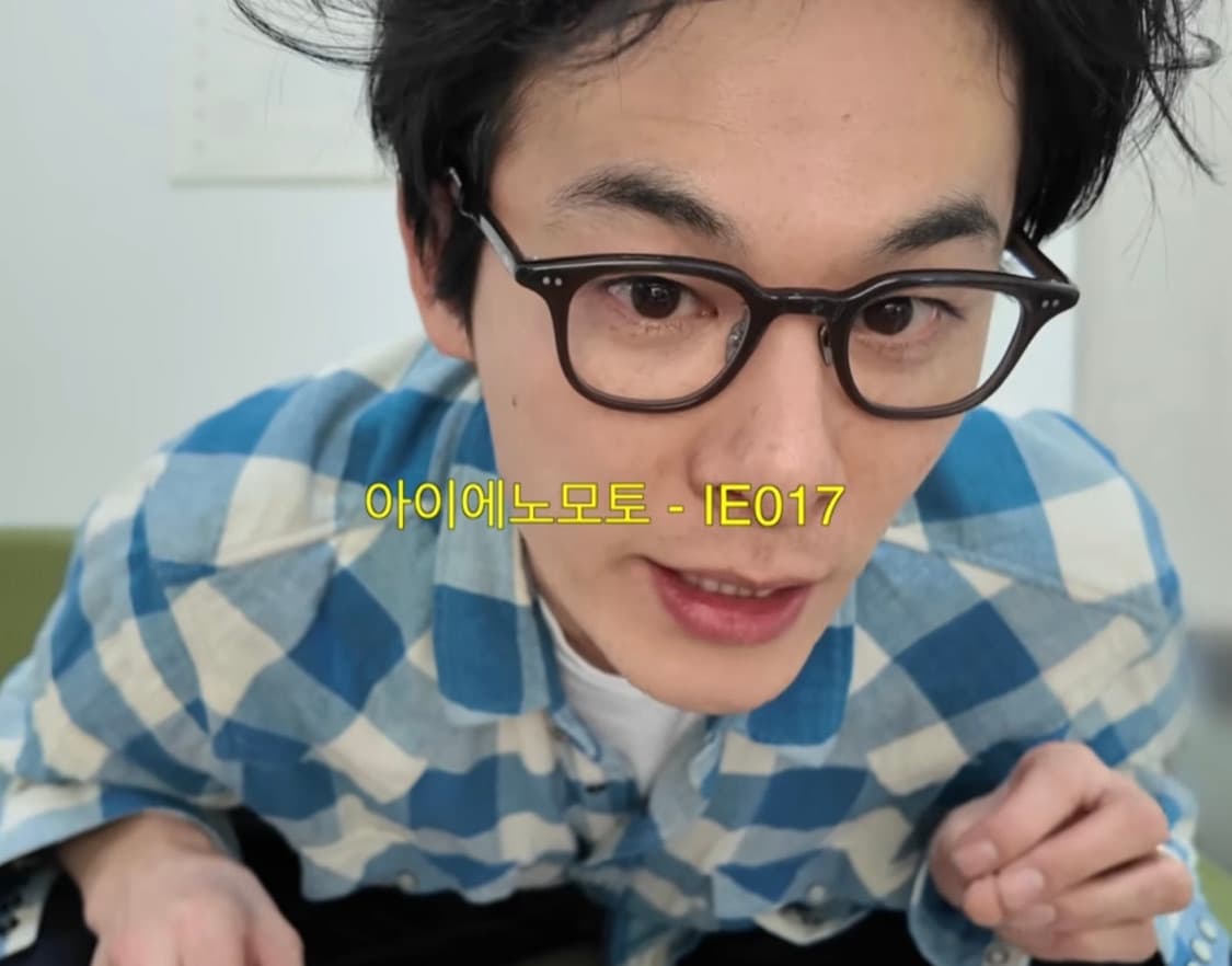 아이에노모토 IE017 블랙 상품이미지2