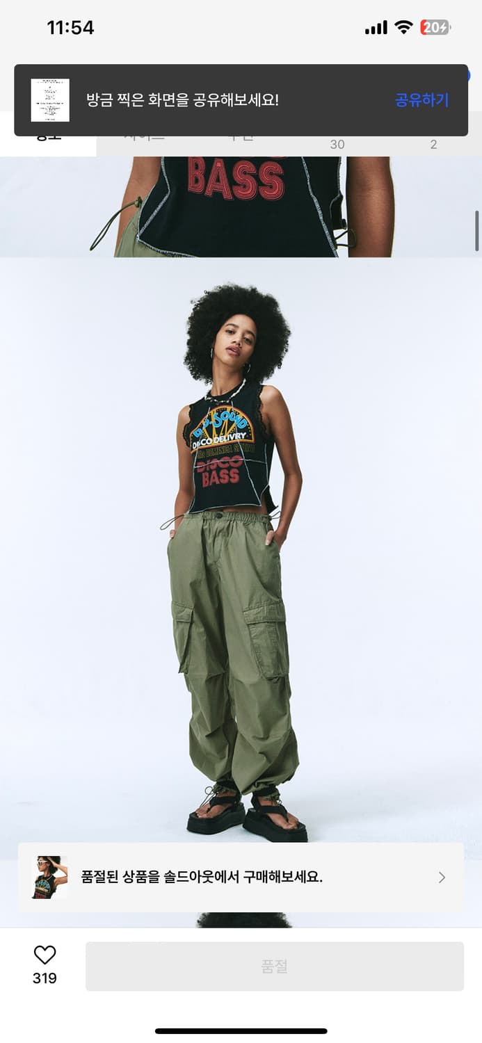 As if calie 에즈이프캘리 탑 나시 SOUND SLEEVELESS 상품이미지6