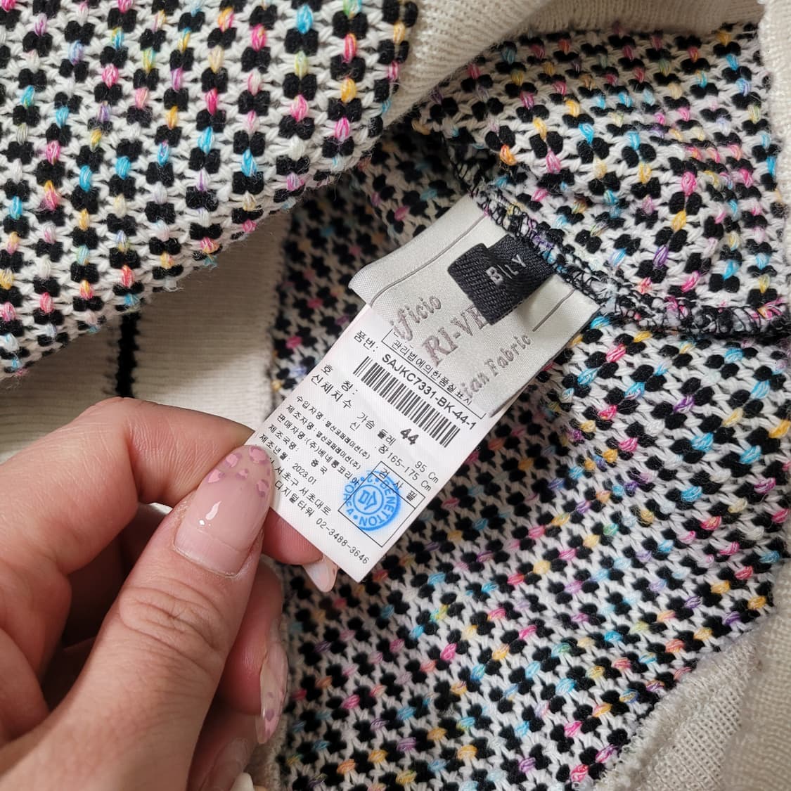 SISLEY 시슬리 컬러믹스 브이넥 숏 트위드 가디건 상품이미지4