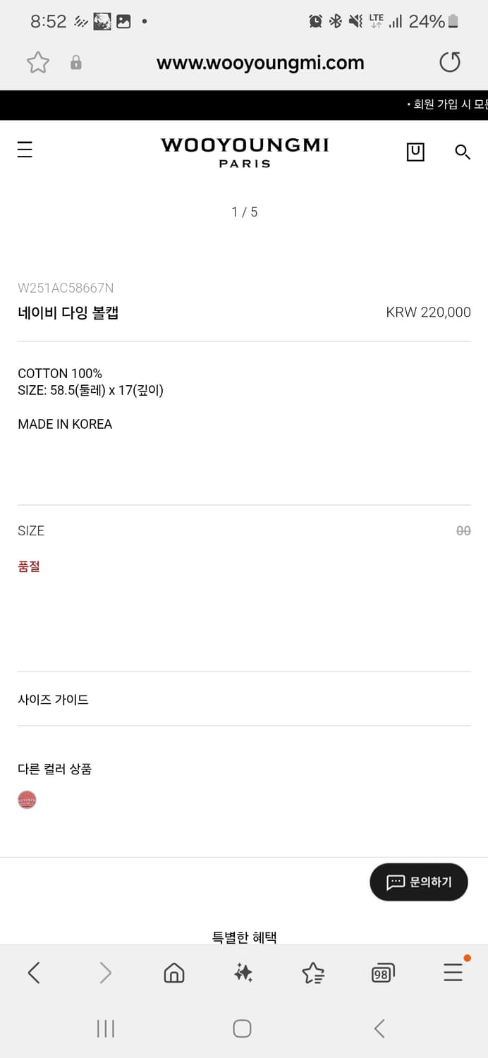 크리드 어벤투스 50ml (롯데백화점 구입) 상품이미지3