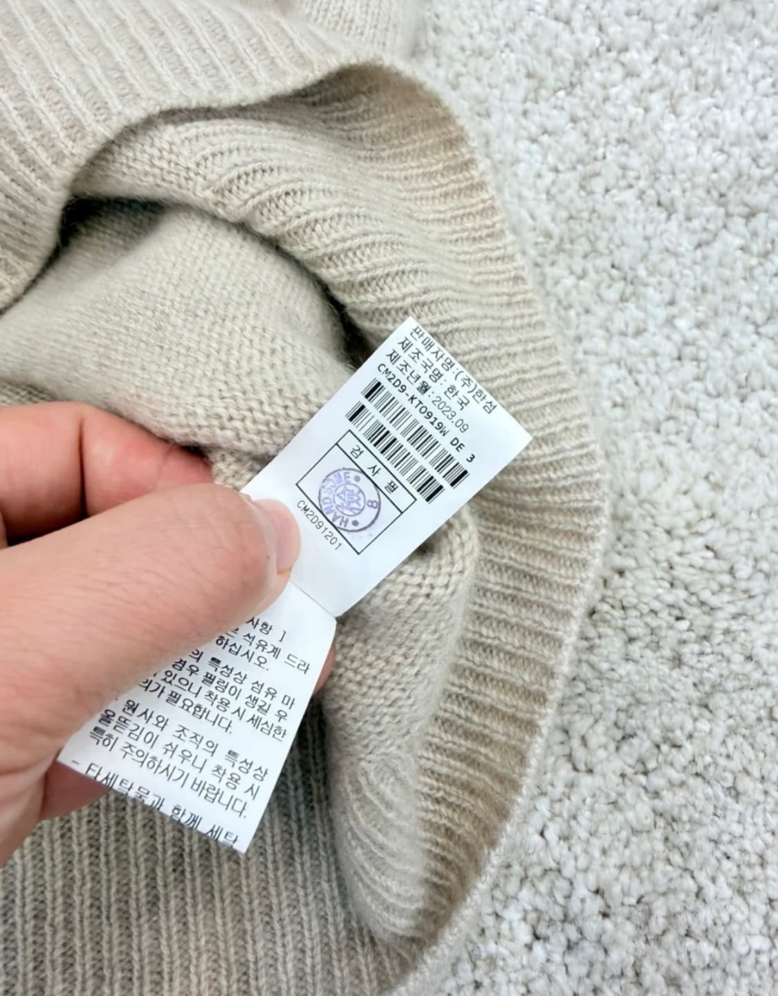 더캐시미어 23fw 나시 캐미솔 /100%캐시미어 상품이미지9