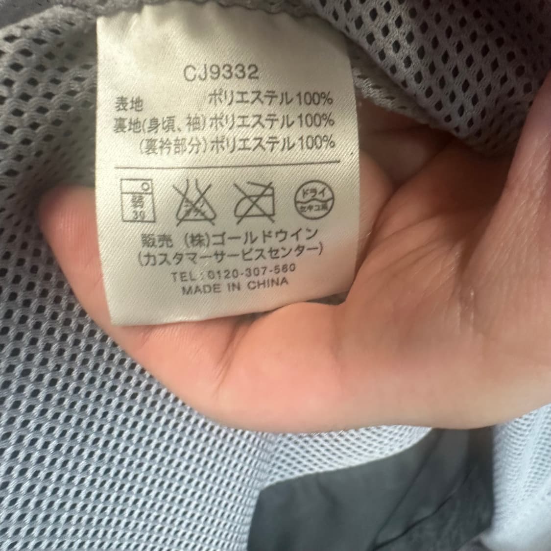 챔피온 빈티지 일본판 그레이 사이드라인 블랙바람막이 L 상품이미지4