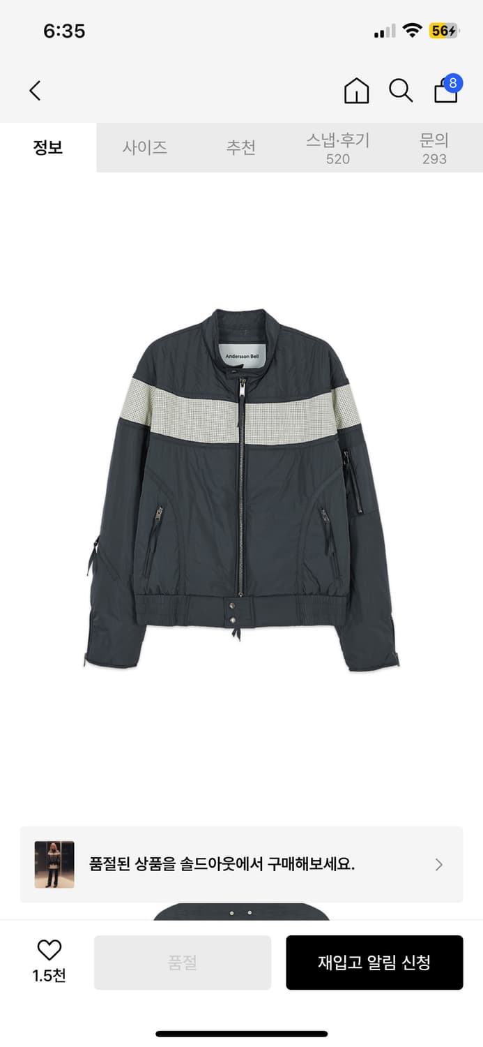 앤더슨벨 브라이언 패디드 바이커 M 사이즈 상품이미지1