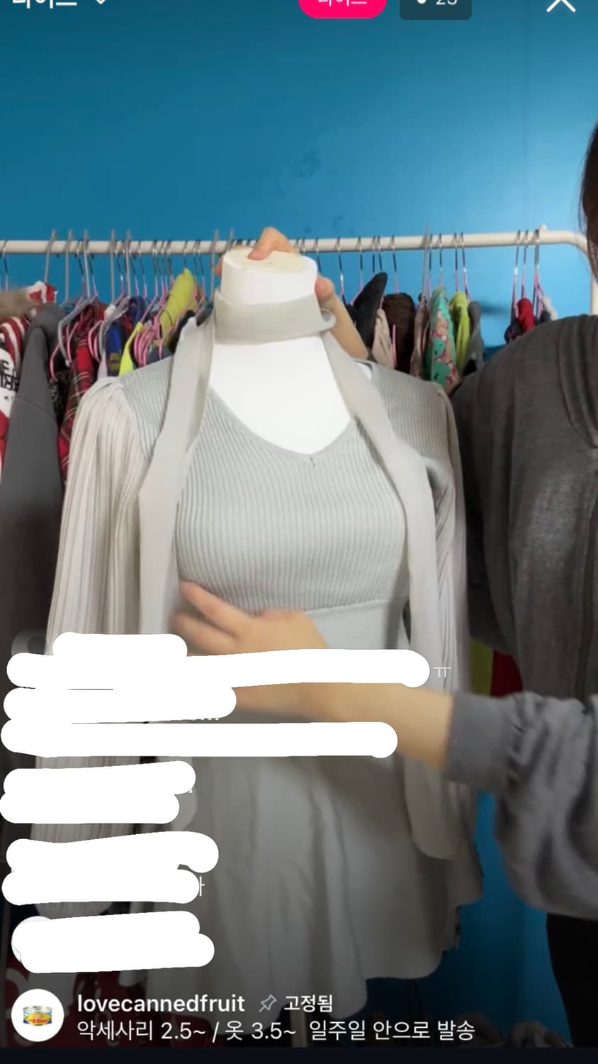 lovecannedfruit 럽캔 빈티지 그레이 블라우스+스카프 세트 상품이미지2