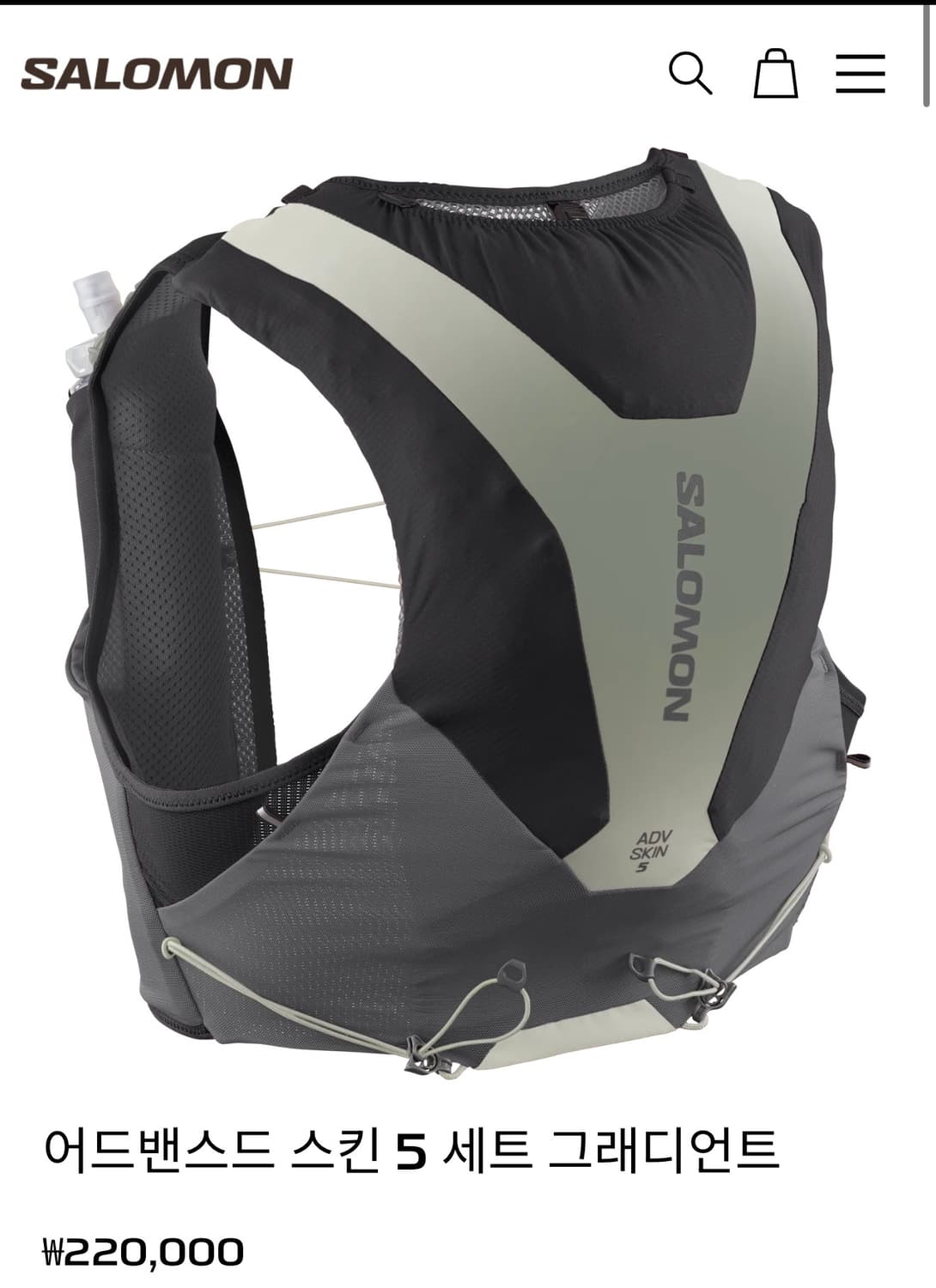 (S)살로몬 ADV SKIN 5 세트 그래디언트 트레일 러닝 조끼 상품이미지1