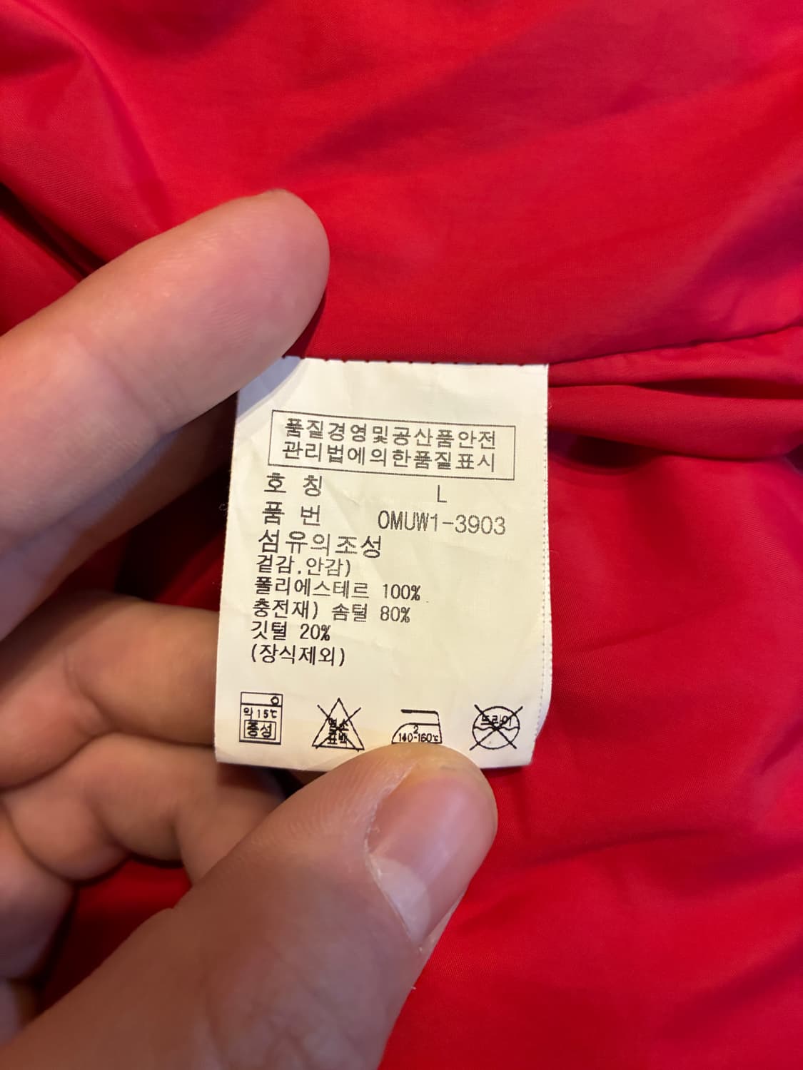 L) 폴로 타탄체크 조끼 패딩 상품이미지4