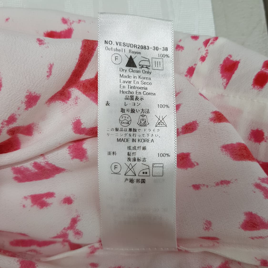 비비안웨스트우드 핑크 브러쉬 패턴 랩 원피스 38사이즈 상품이미지8