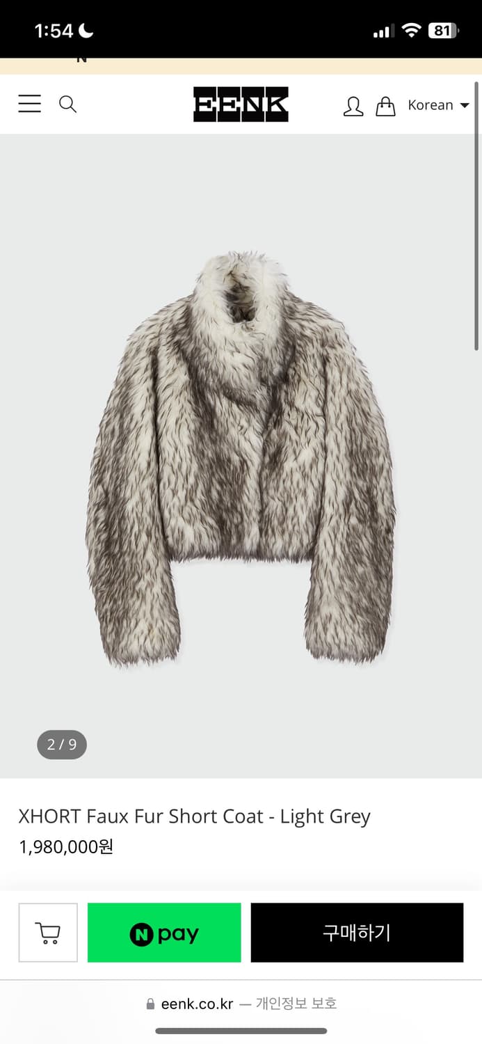 EENK 하프 퍼 코트 상품이미지1