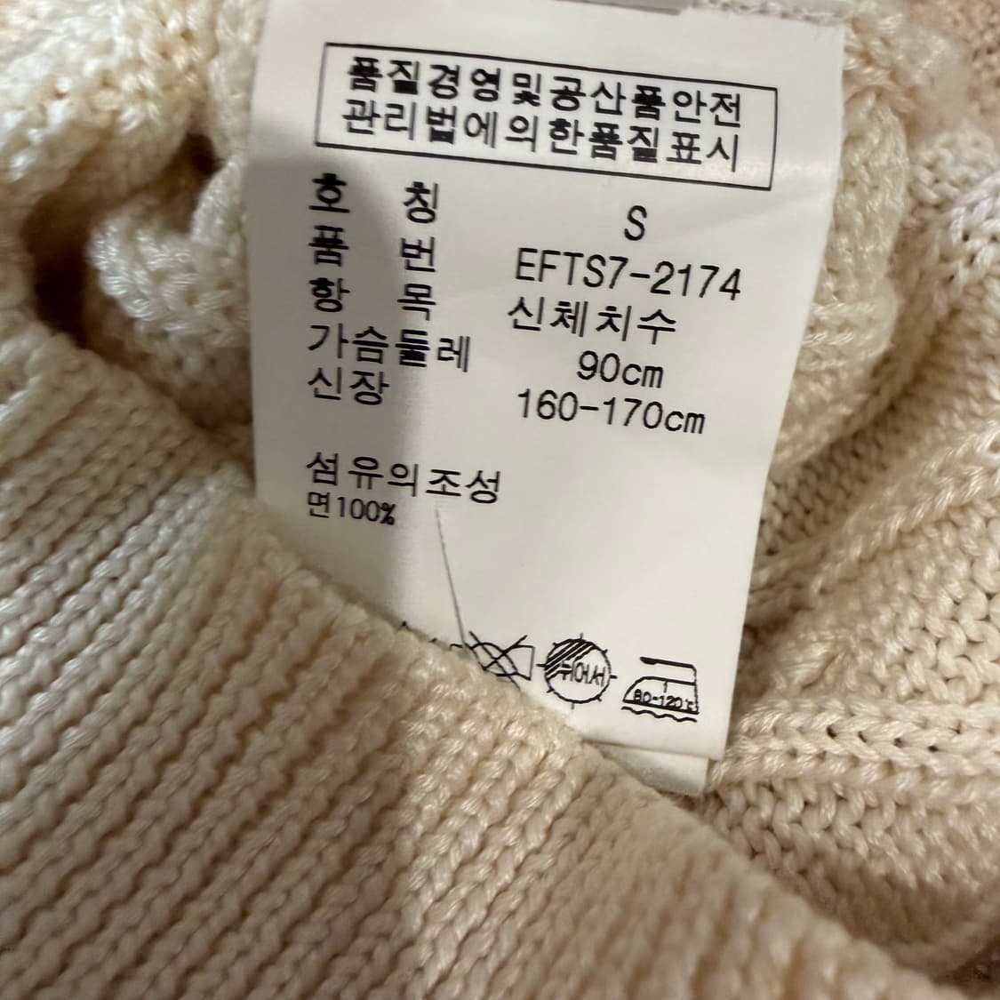 랄프로렌 (W) 슬리브리스 케이블 니트 가디건 상품이미지5