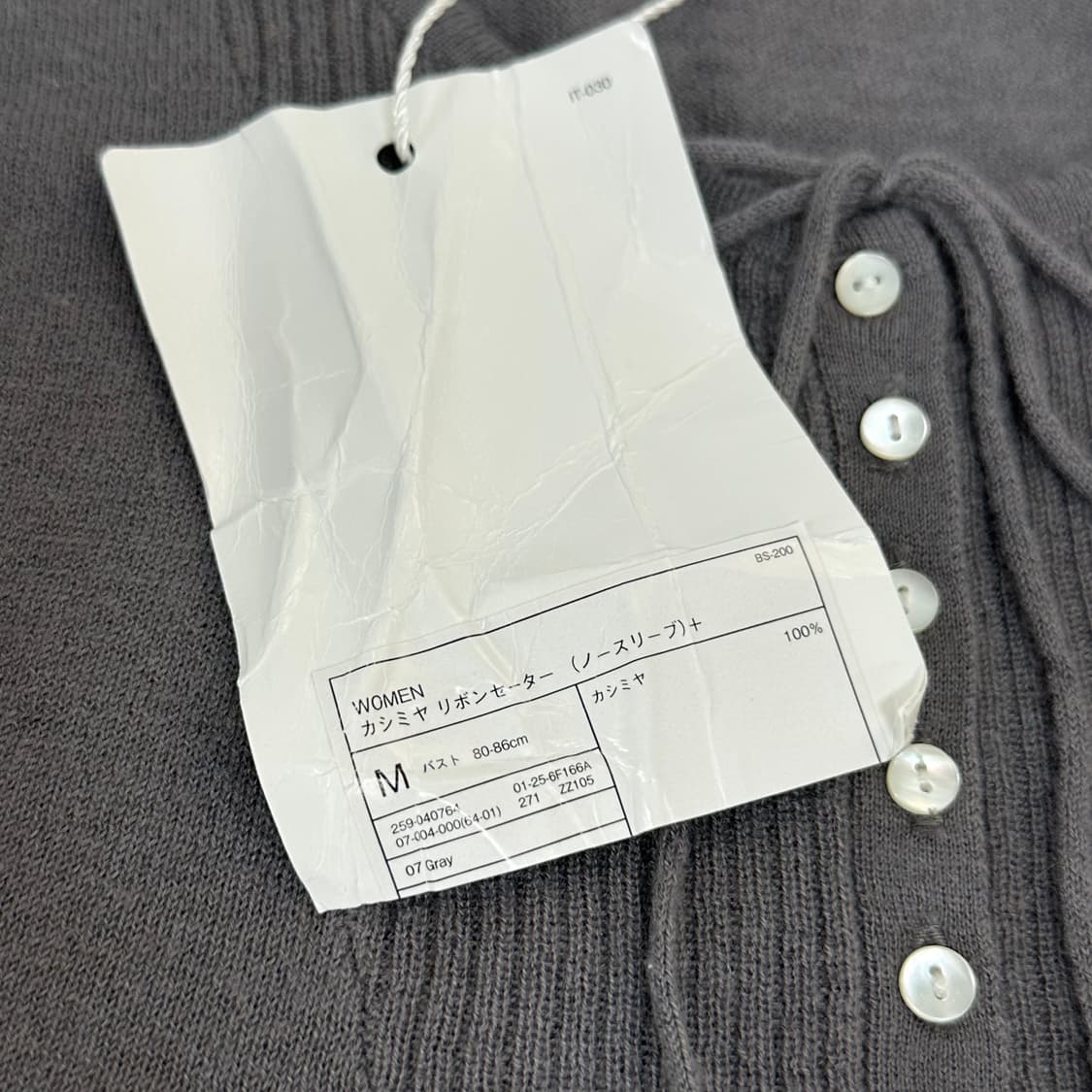 올드 유니클로 캐시미어 100% 니트 새상품 상품이미지8