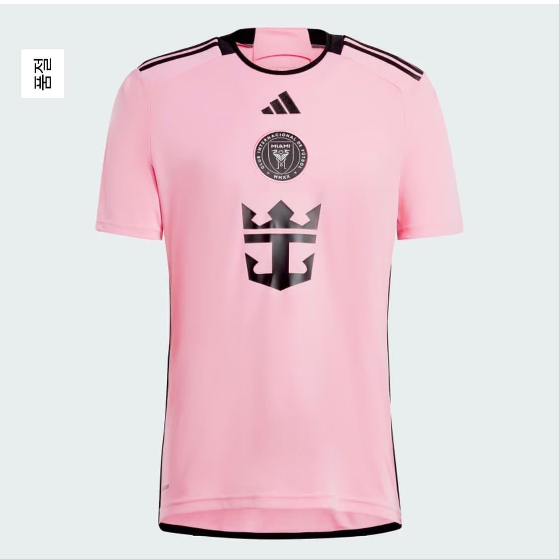[새제품]아디다스 인터 마이애미 홈 저지 메시 L (정가 14.9만) 상품이미지1