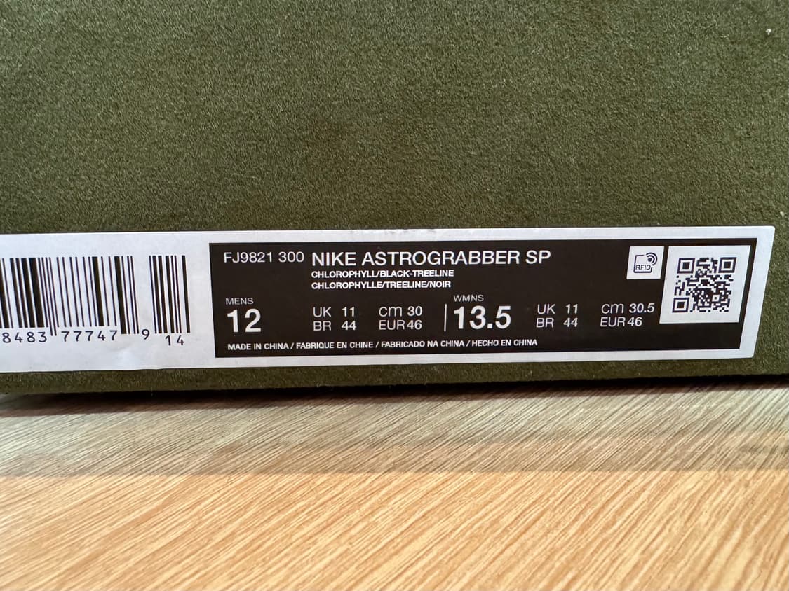 [300] 나이키 x 보디 아스트로그래버 SP 클로로필 블랙 상품이미지10