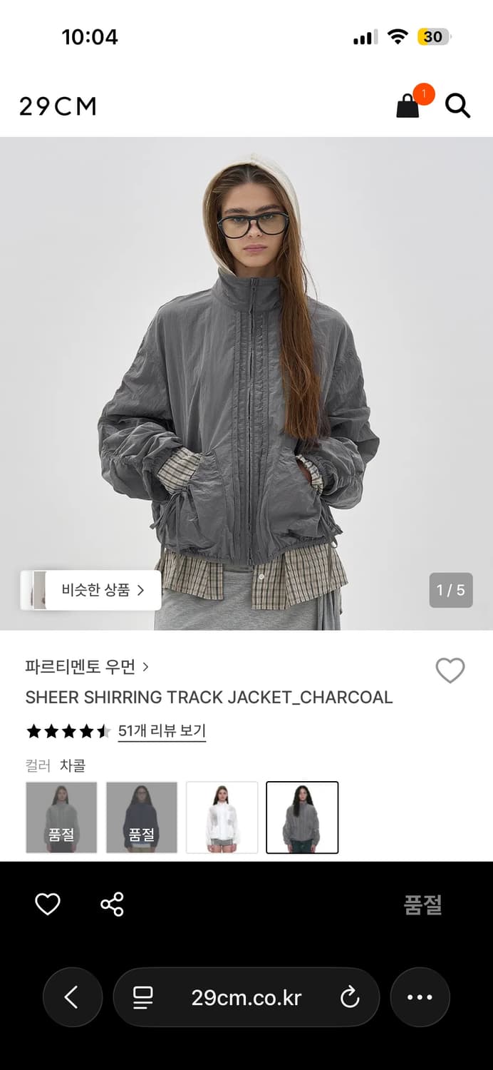 파르티멘토 시어 셔링 트랙자켓 상품이미지1