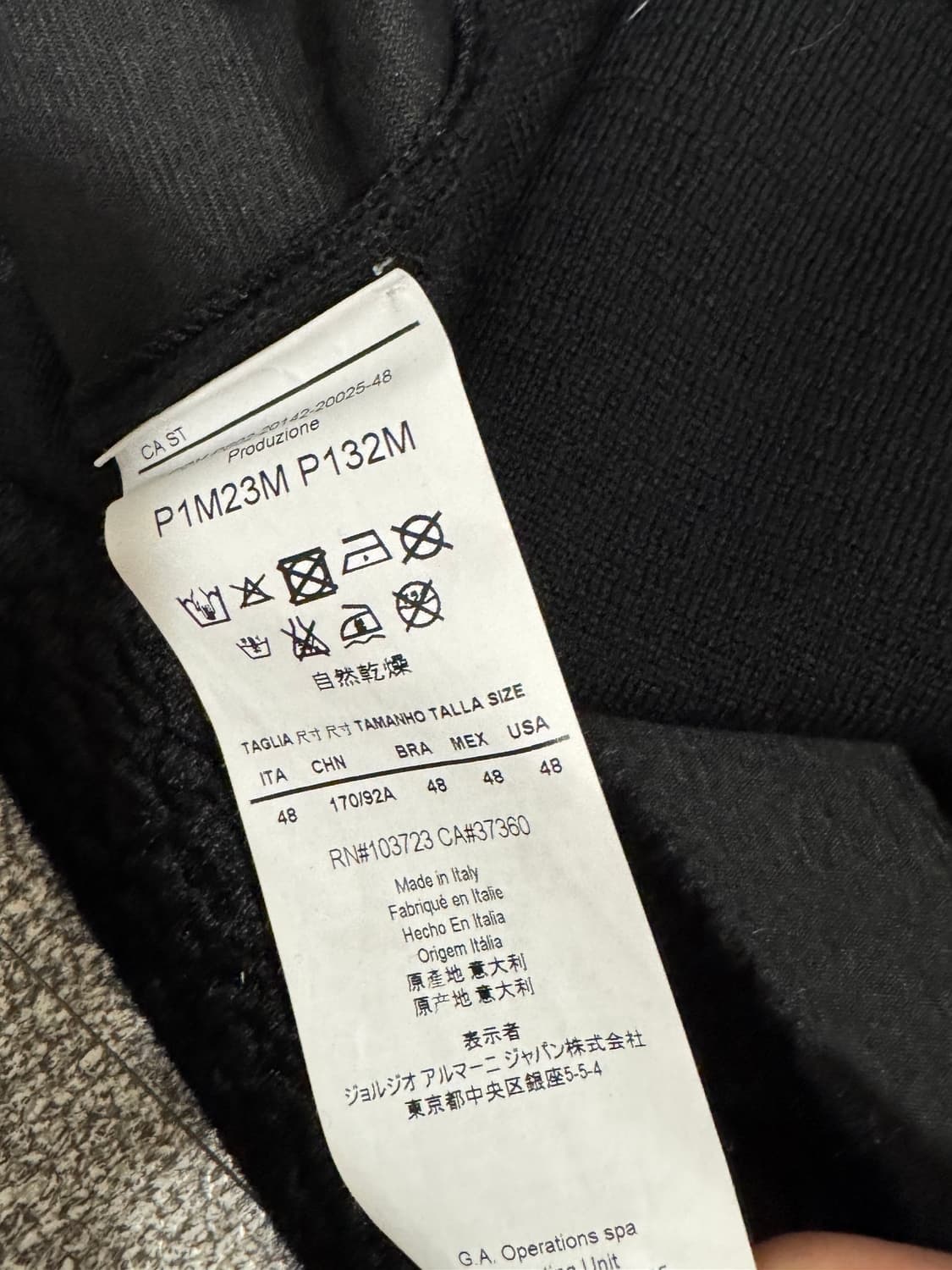 엠포리오 아르마니 울 하이브리드 니트 48 상품이미지5