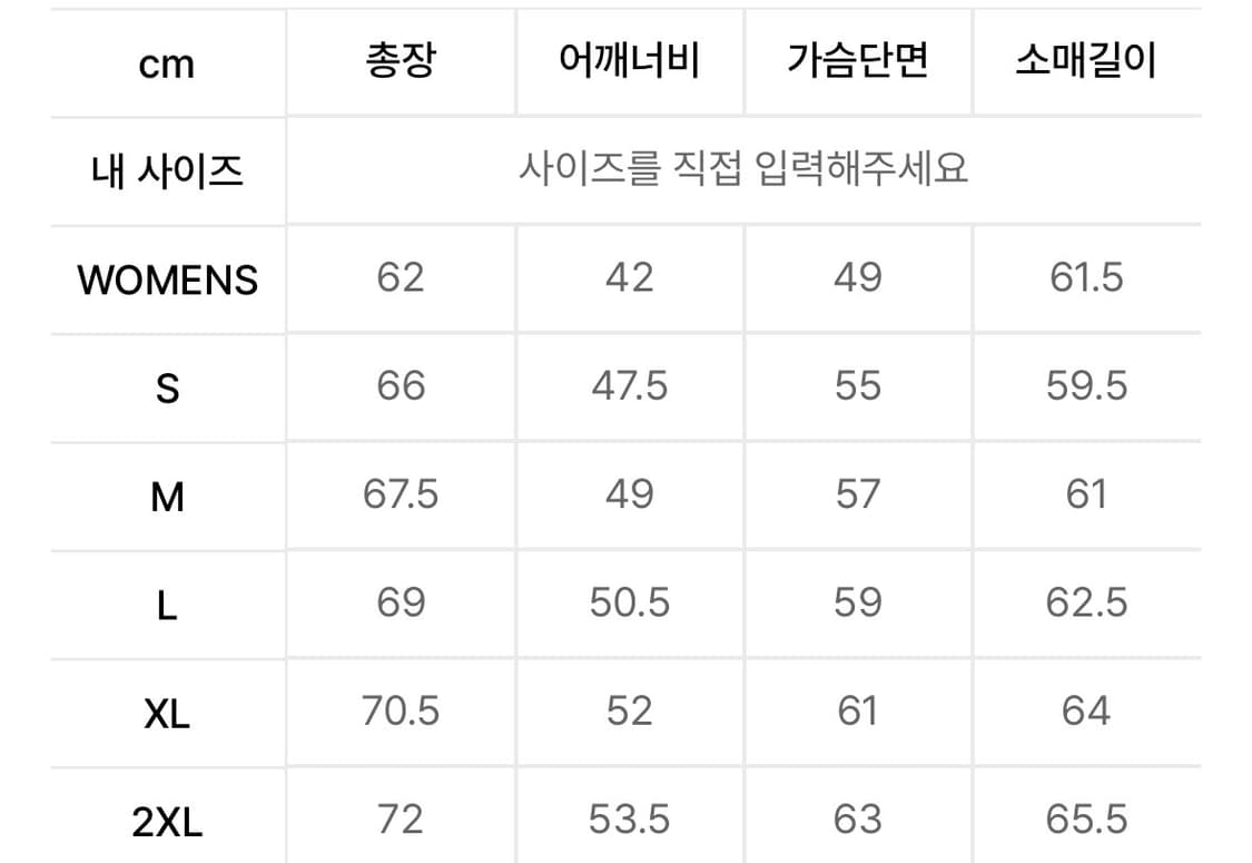 도프 제이슨 솔리드 무톤 자켓 상품이미지4