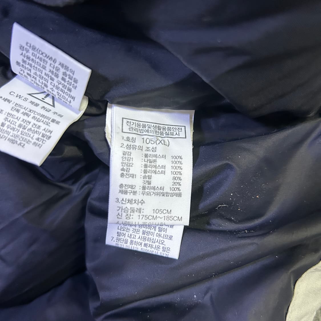 노스페이스 화이트라벨 패딩 자켓 105 상품이미지3