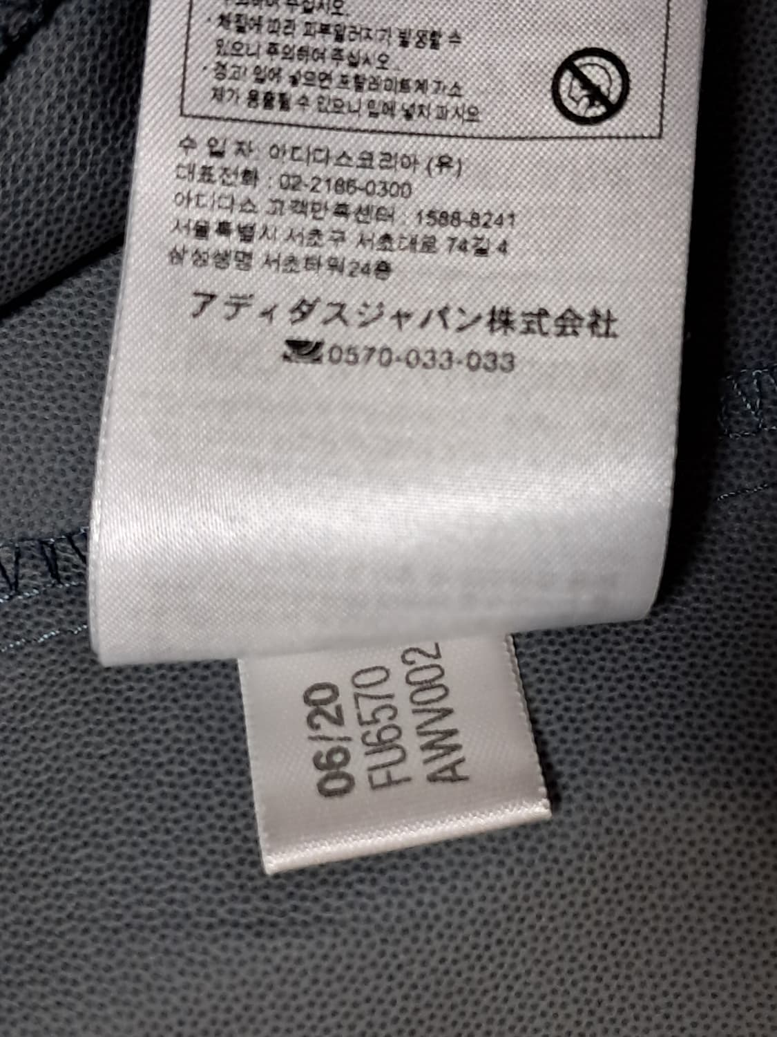 아디다스 후드자켓 남성L 상품이미지9