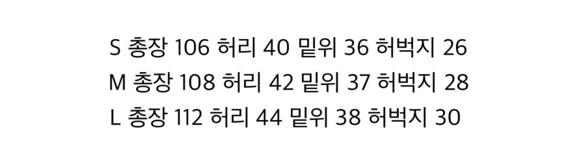 Kyoiii 쿄이 GRIND ZIP 카고 로우라이즈 팬츠 L 상품이미지4