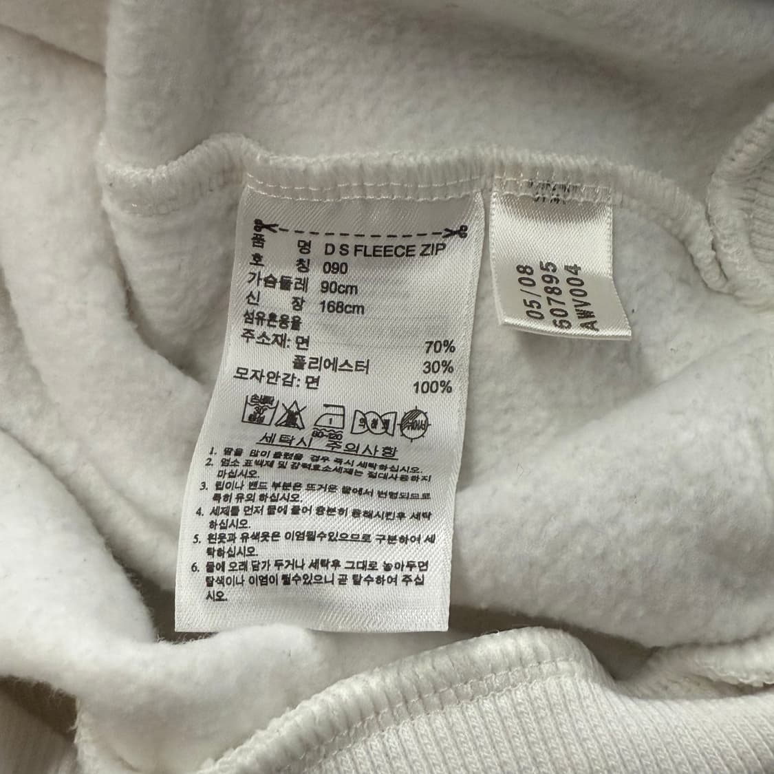아디다스 흰빨 크롭 후드집업 90 상품이미지6