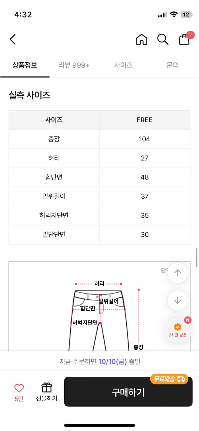 바지 상품이미지2