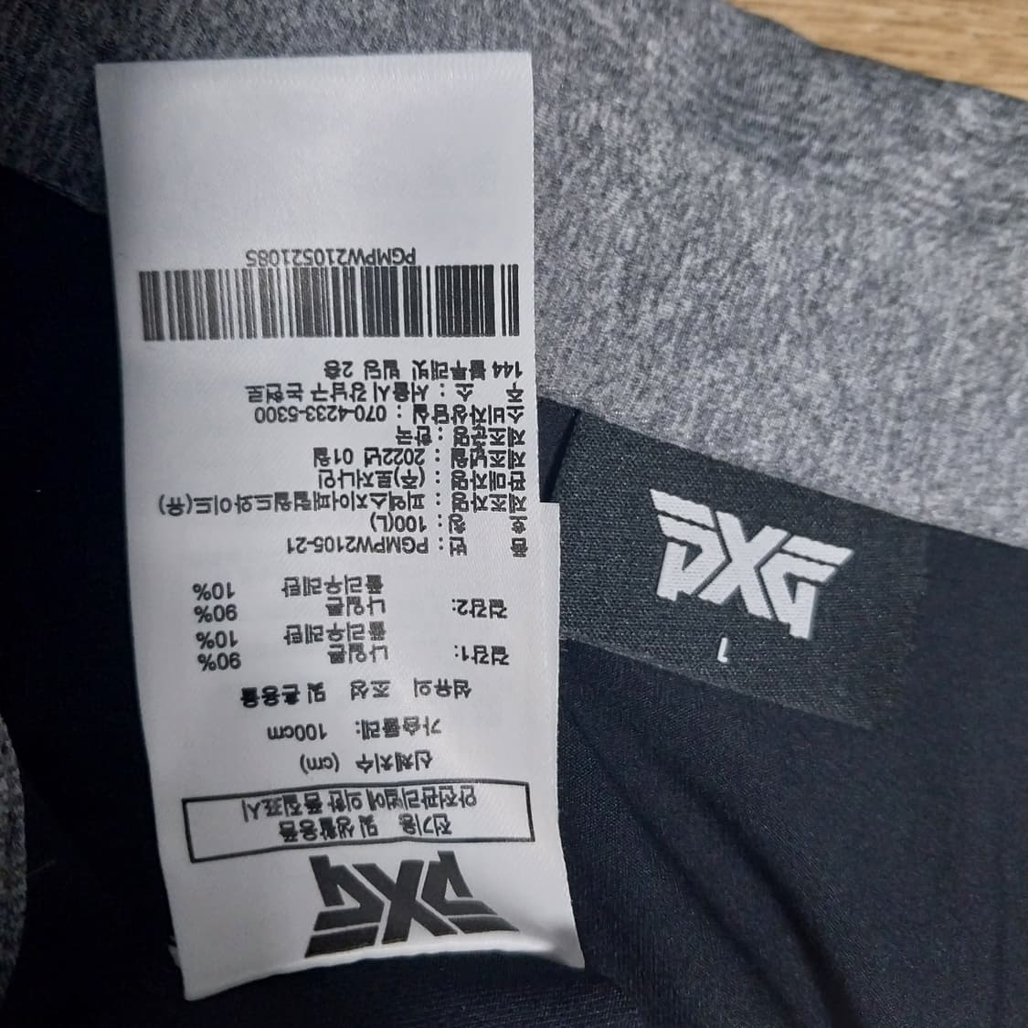 PXG 남성100 반팔 기능성  상품이미지6