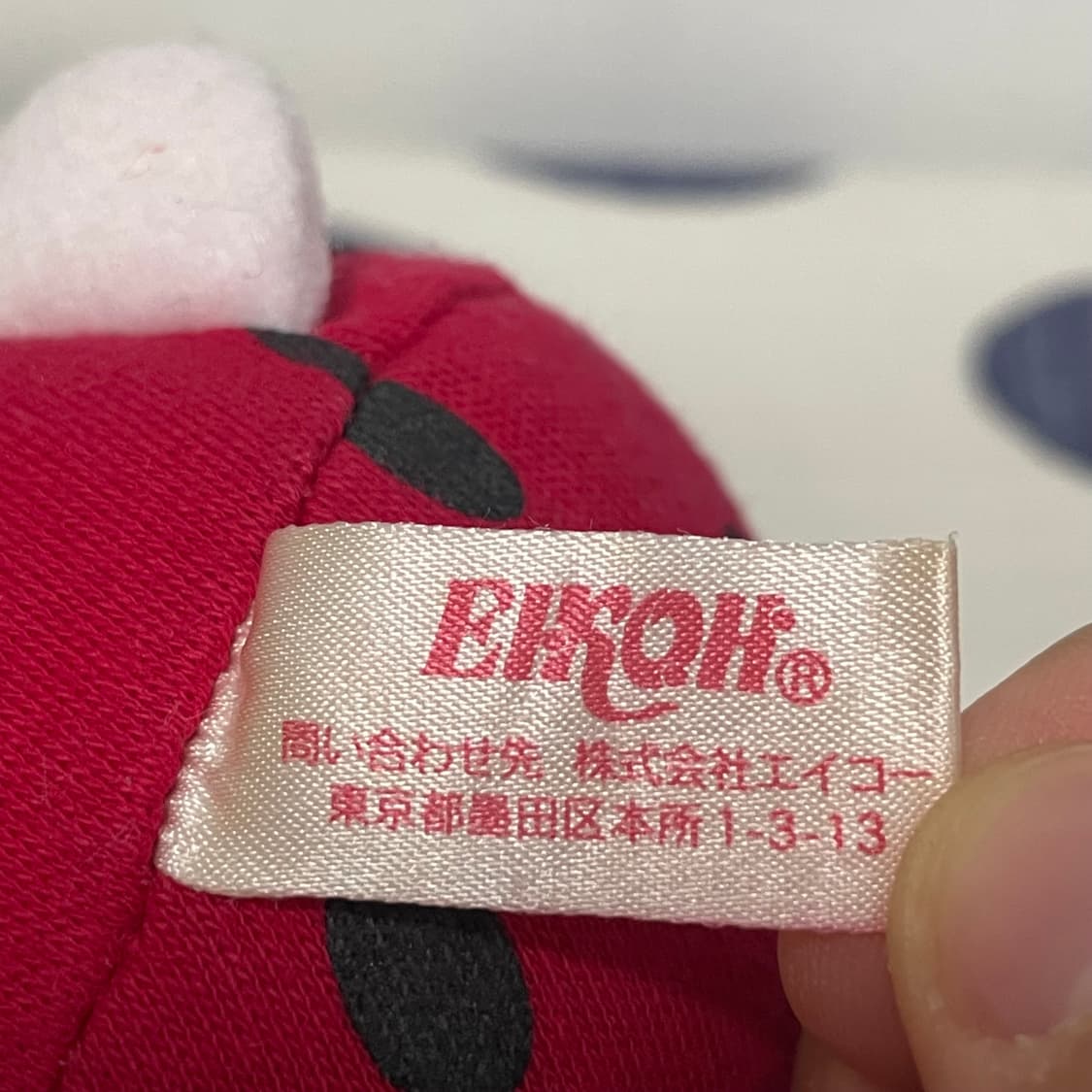 2001년 고전 산리오 딸기 키티 인형 상품이미지3