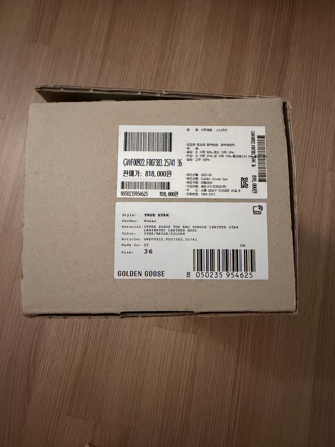 골든구스 트루스타 36사이즈 상품이미지5