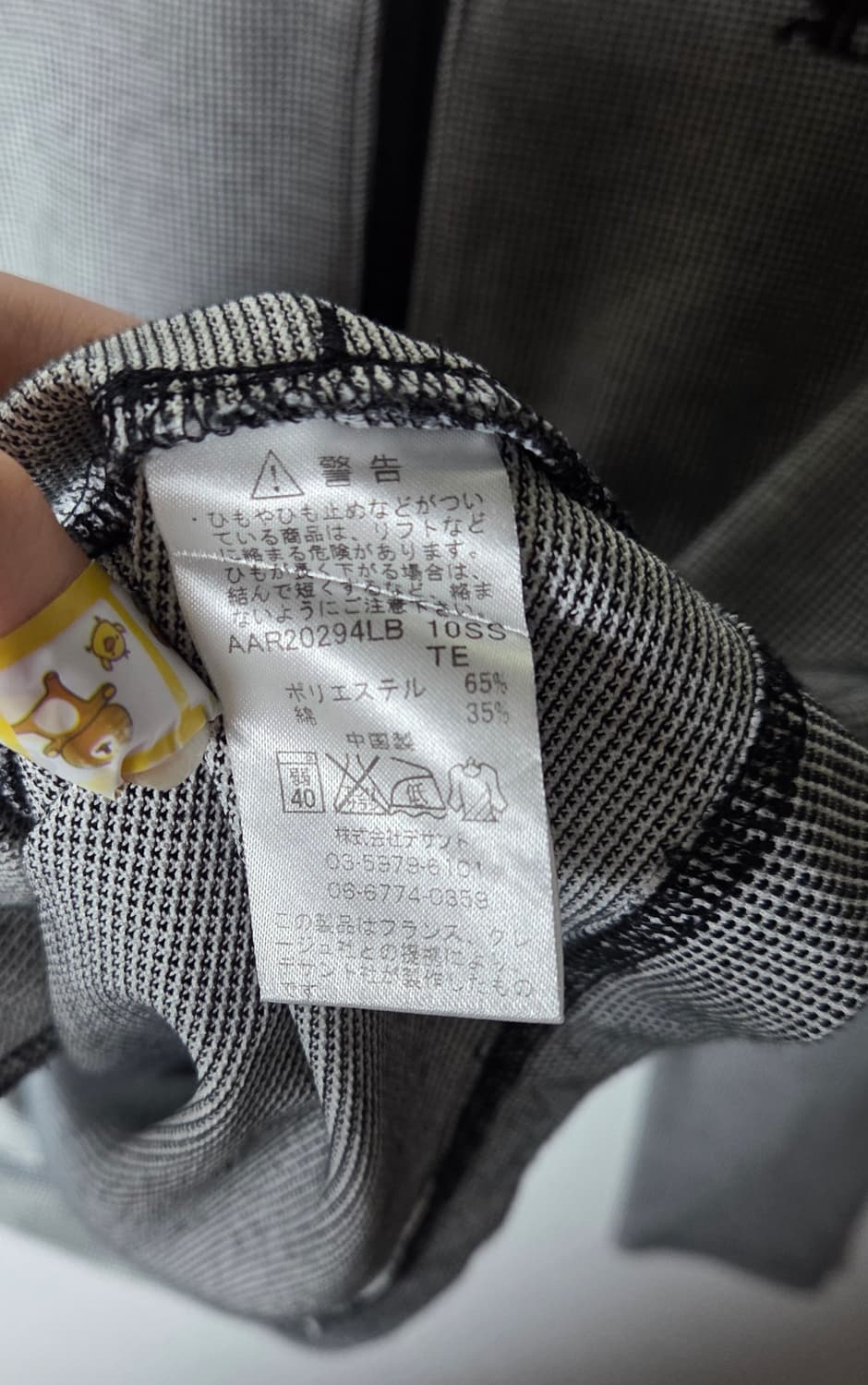 [Courreges] 꾸레쥬 체크 로고 후드집업 상품이미지6