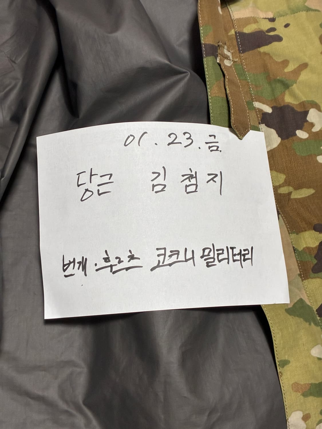 미군 고어텍스 쉘 자켓 (105) LR 상품이미지7