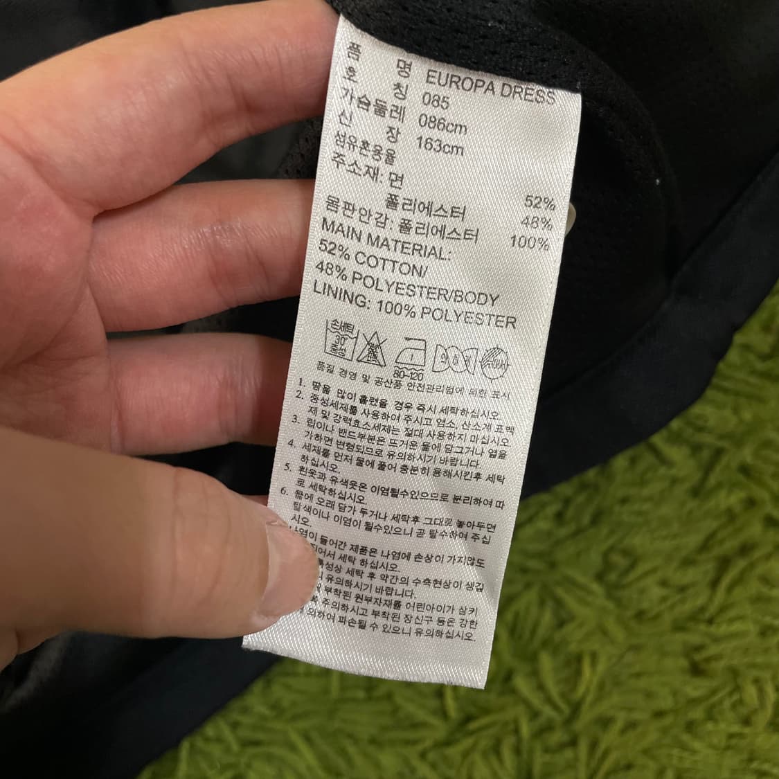 아디다스 검정 유로파 원피스 져지 상품이미지5