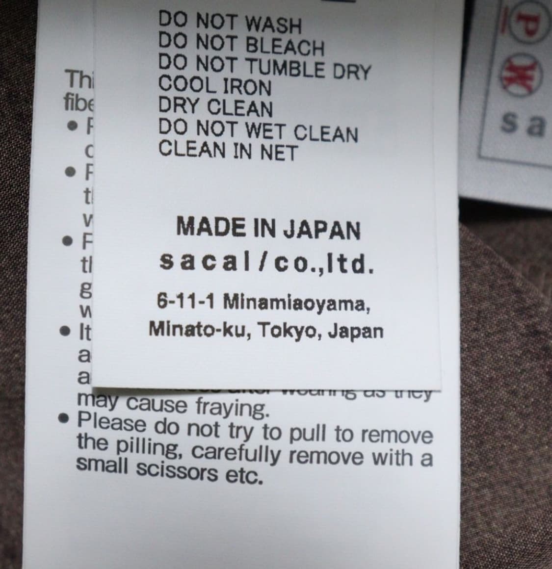 sacai 레이스 울스커트 상품이미지7