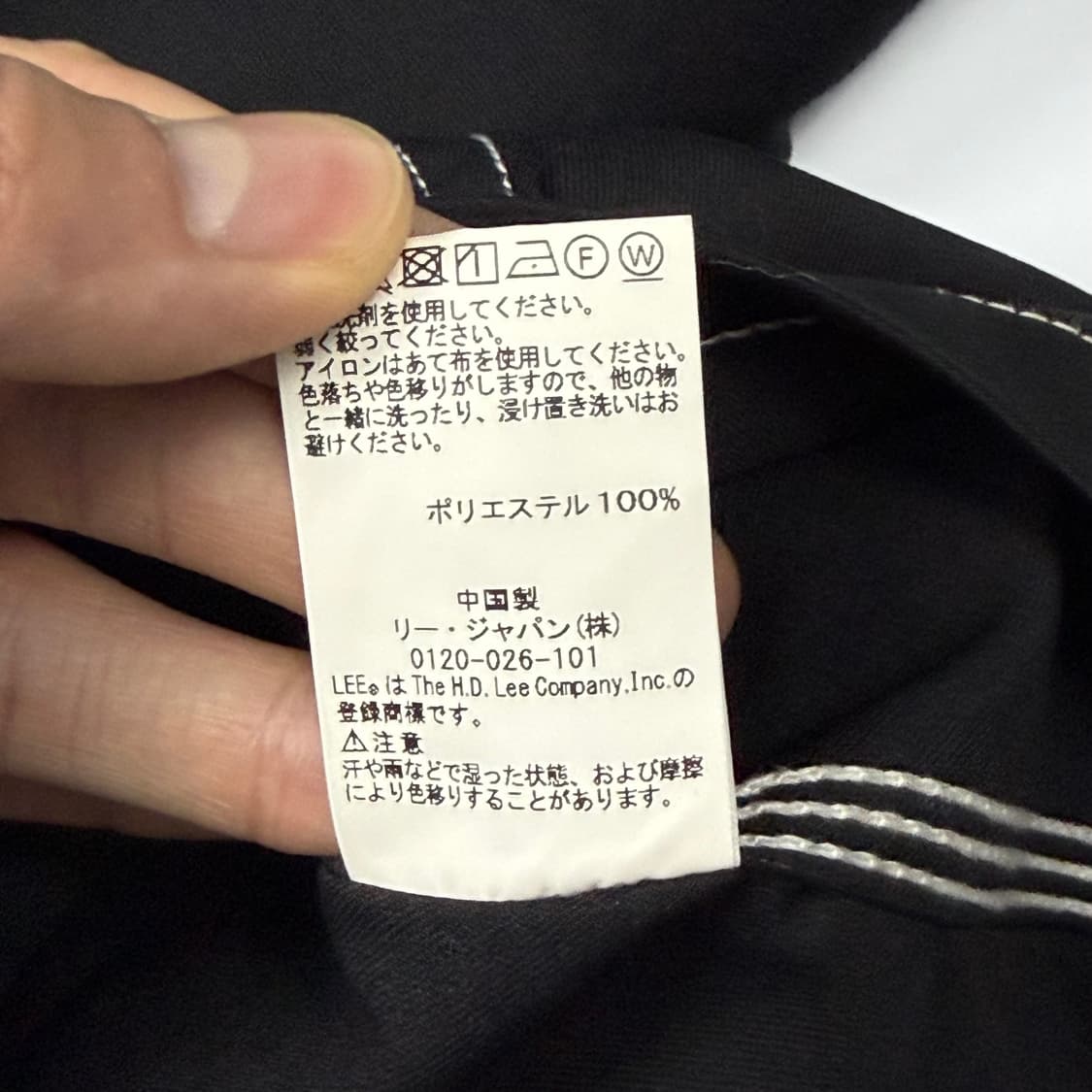 (105) 리 재팬 코튼 스티치 커버올 자켓 상품이미지8