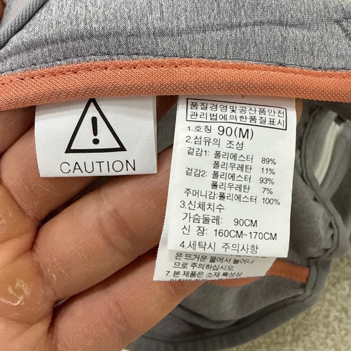 90 새상품 노스페이스 여성 바람막이 0130T1 상품이미지4