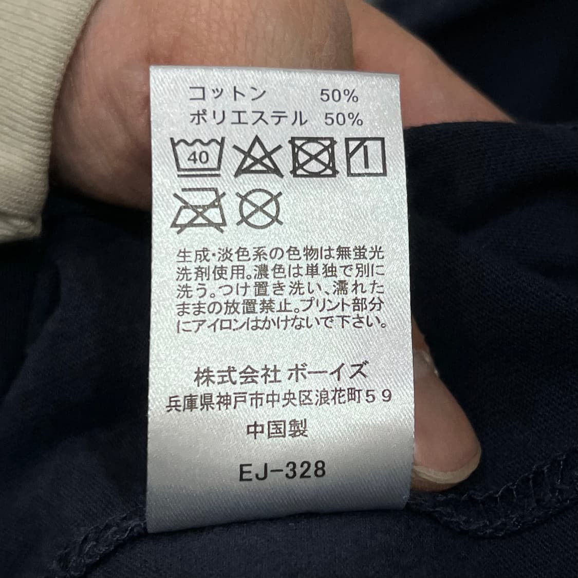  단톤 로고 포켓 반팔티 y16156 상품이미지8