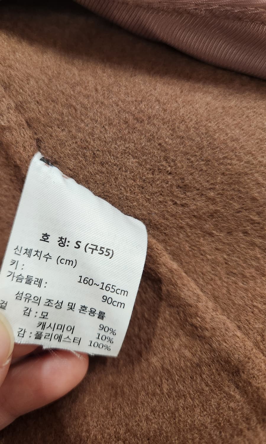 LBL 캐시울롱코트 상품이미지8