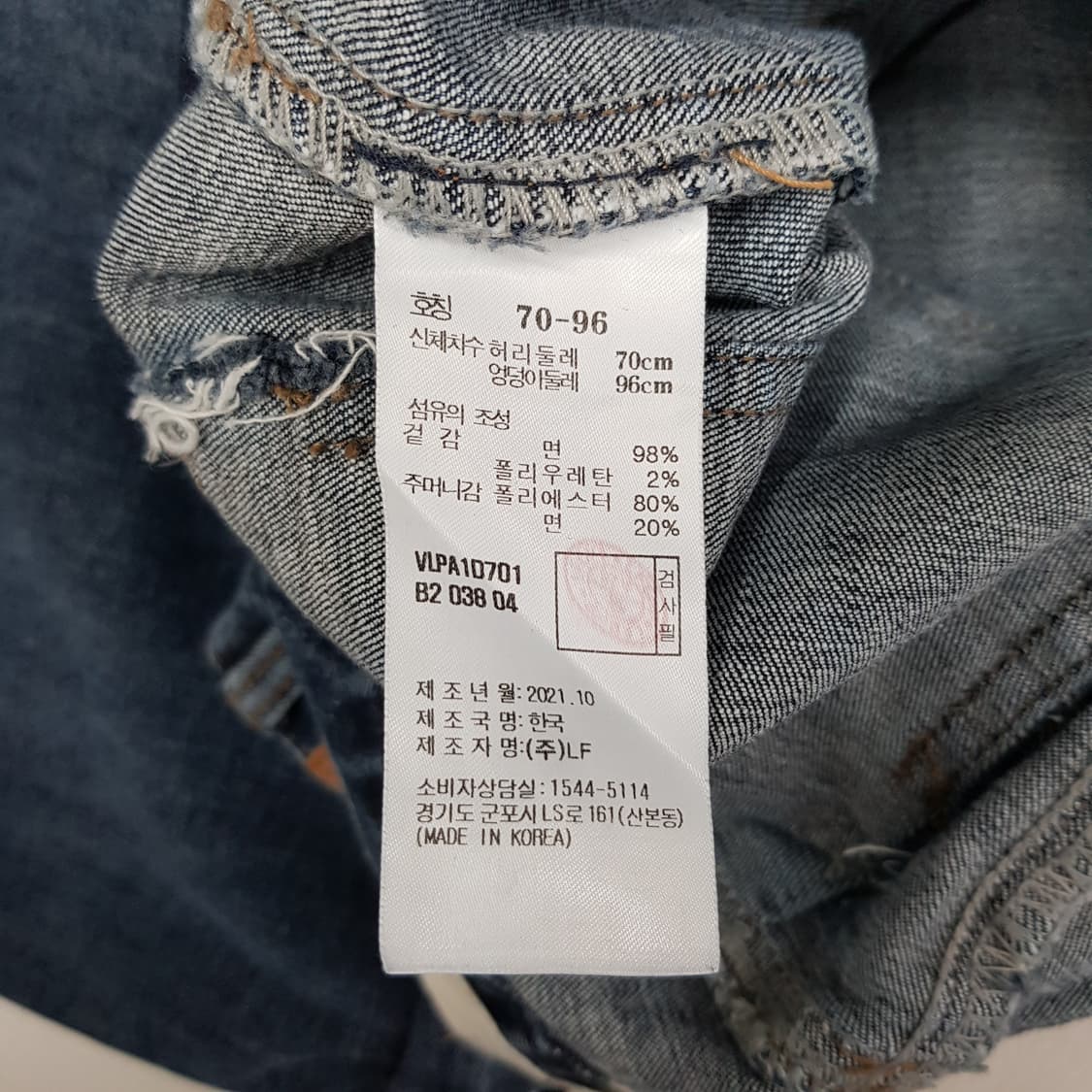 바네사브루노아떼 2021 와이드핏 팬츠 38사이즈 상품이미지7