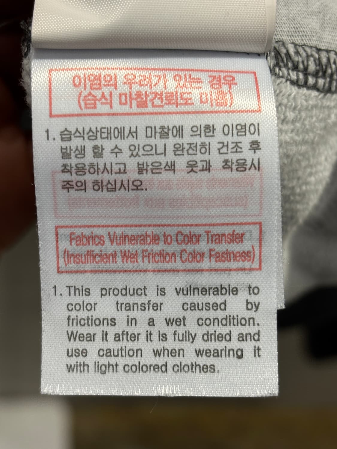 SOLID 솔리드 워싱 블랙 맨투맨 티셔츠 105 상품이미지7