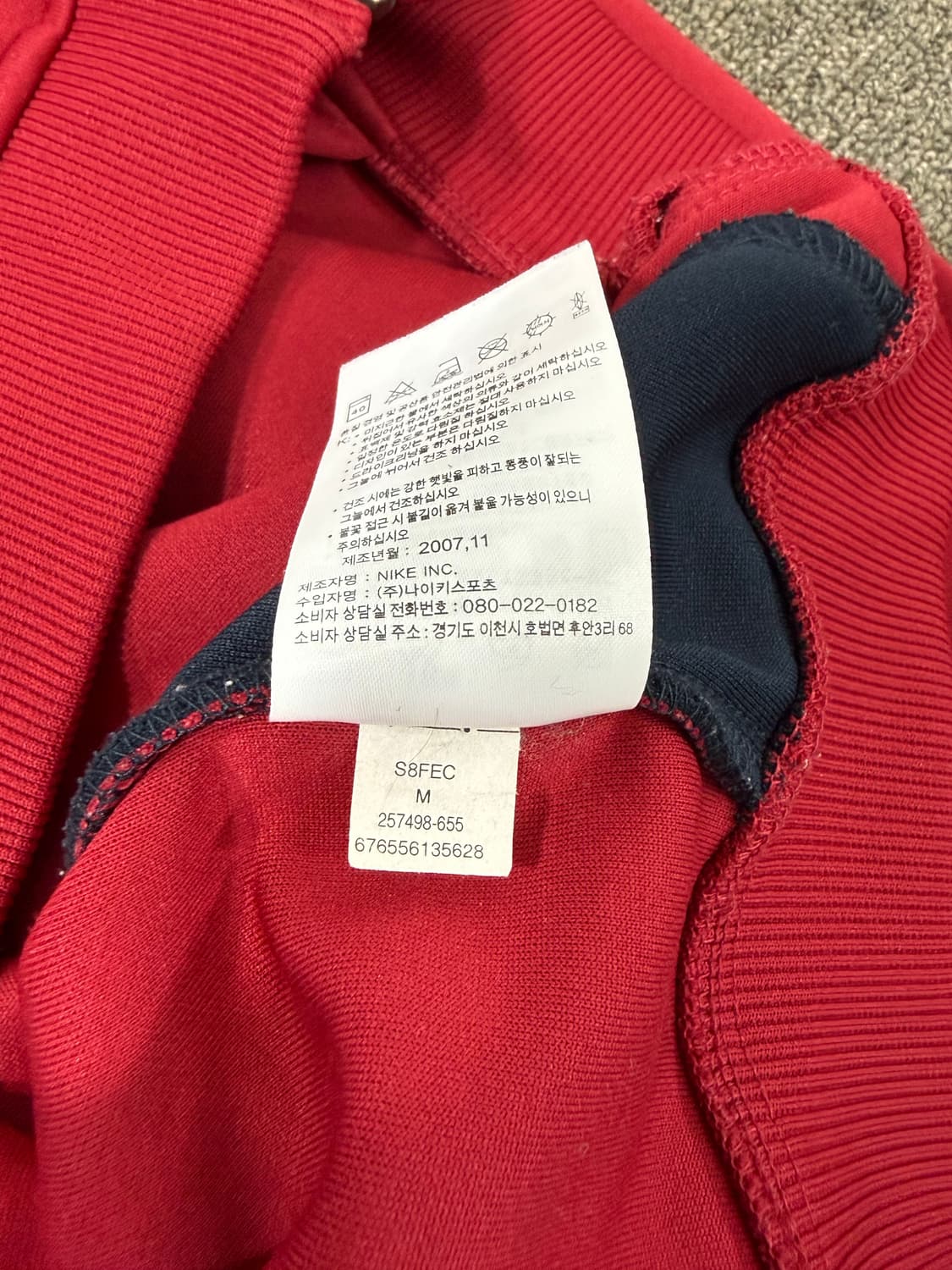 Nike 나이키 07-08 바르셀로나 져지 상품이미지6