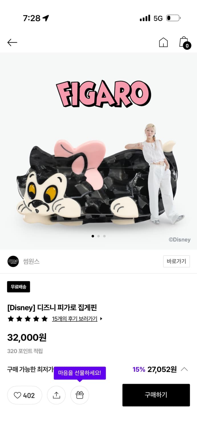 디즈니 피가로 집게핀 상품이미지1