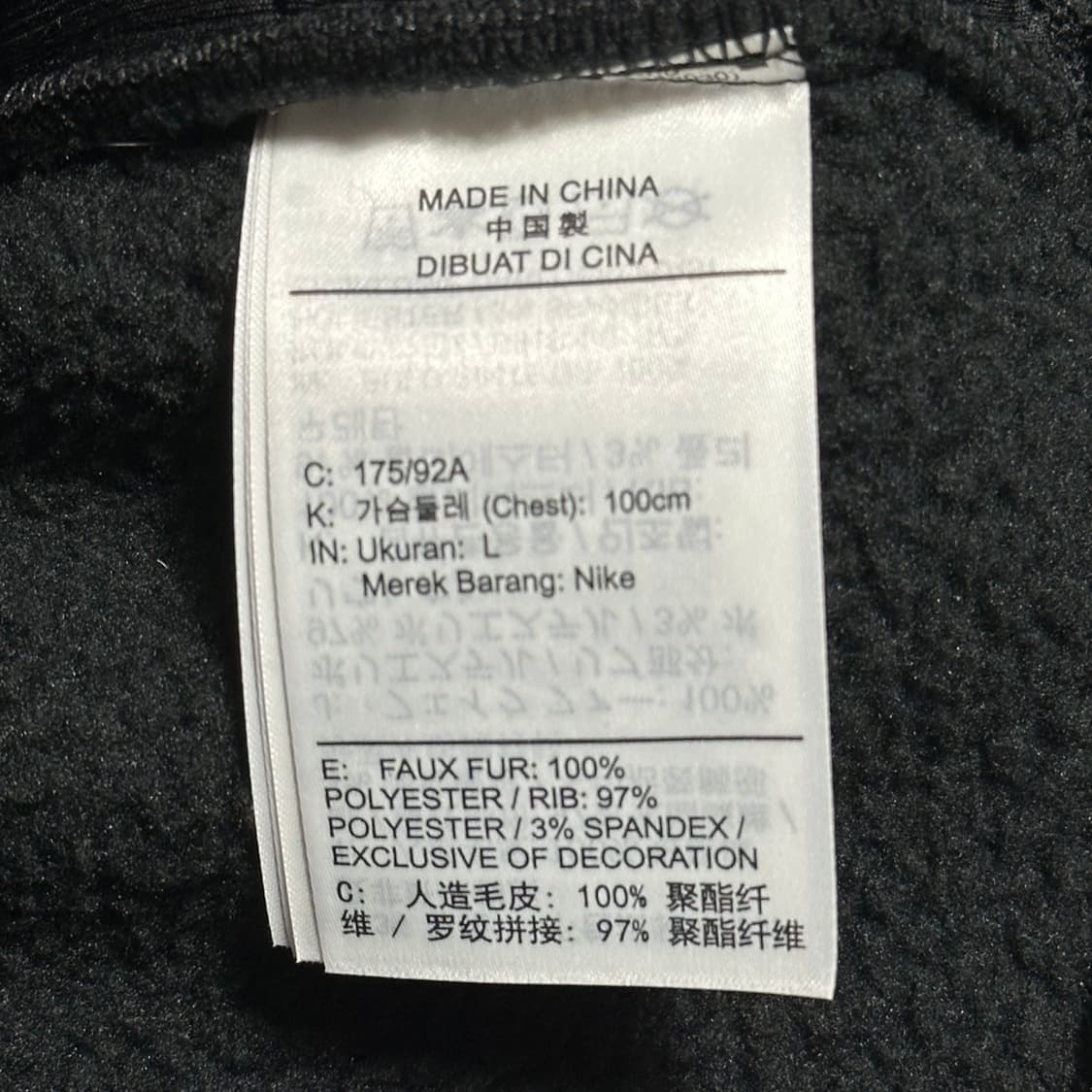 L 나이키 스포츠웨어 클럽 하이파일 플리스 코치 재킷 상품이미지5