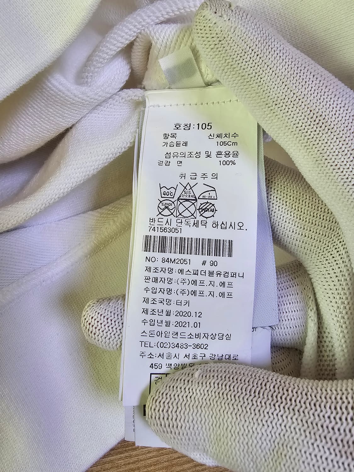 스톤아일랜드 화이트 맨투맨 티셔츠 상품이미지6