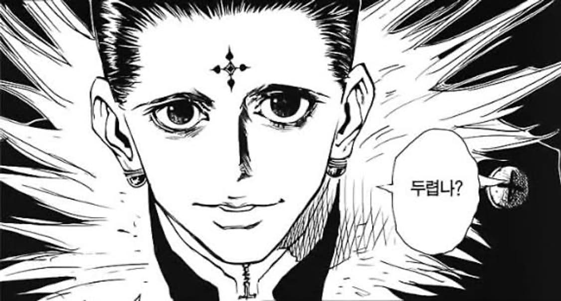 힙스터 특) 지금 엑슬림 엑싯함 상품이미지1