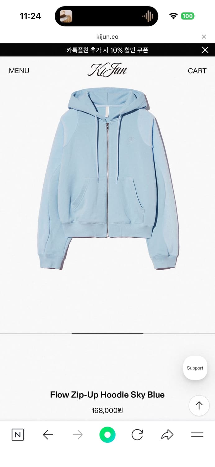 [S] 기준 Flow Zip-Up Hoodie Sky Blue 상품이미지2